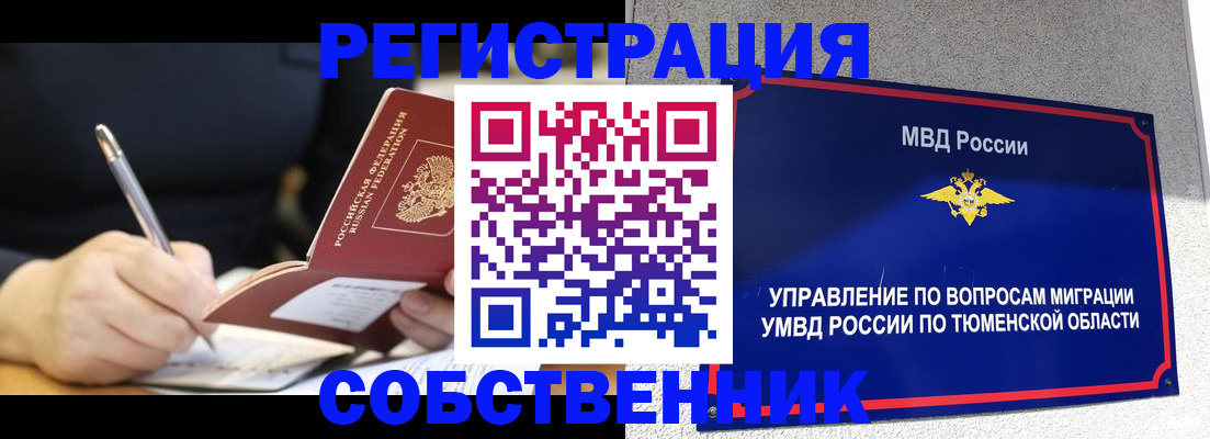форма 3 в Братске